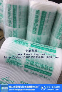 1.5mm切片珍珠棉 桂平制造的精細守護，美庭包裝的日用雜品新選擇