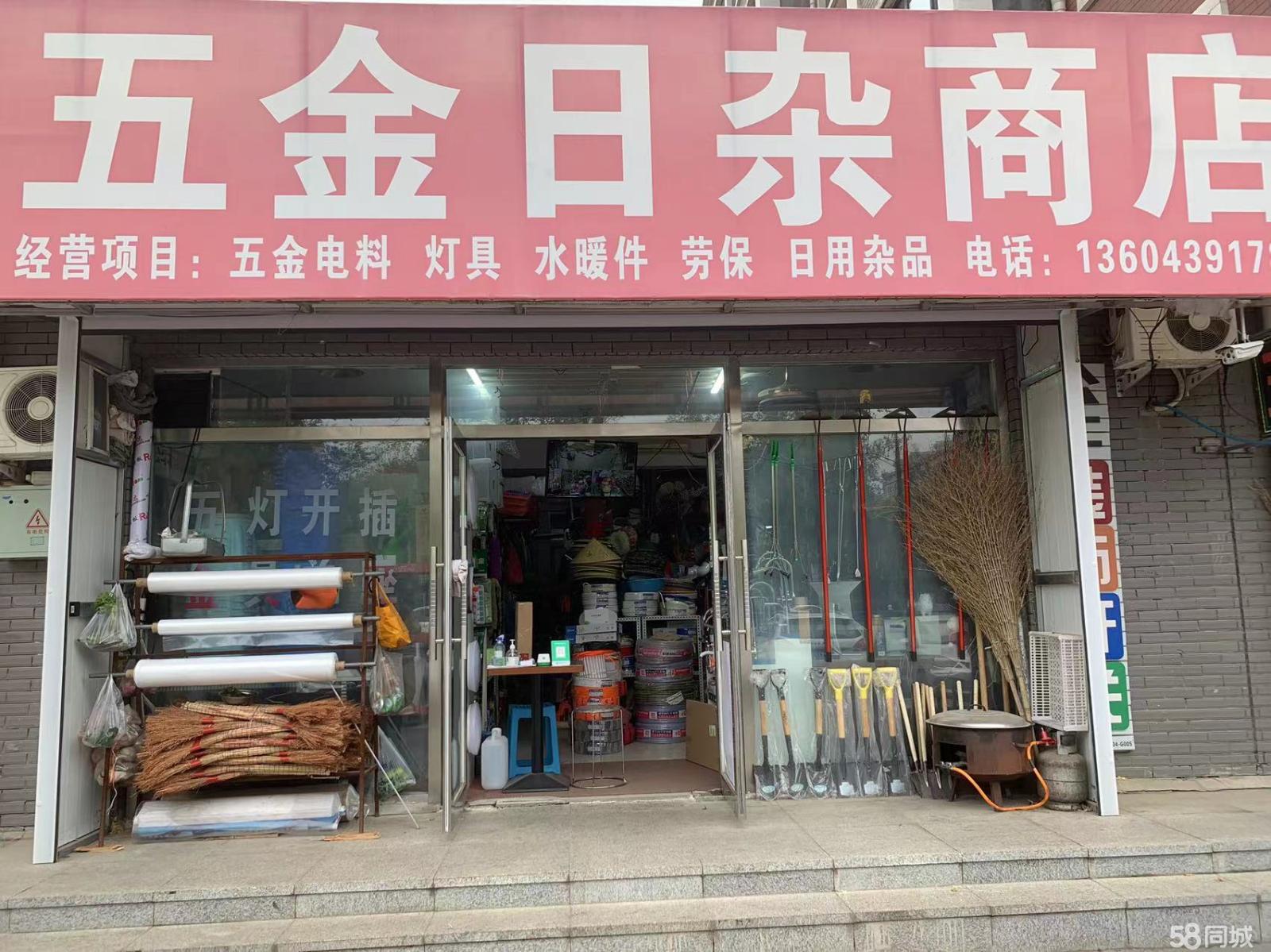 長春家居建材商鋪轉讓市場分析 易主與新生